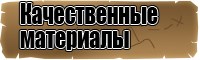 Сапоги эва с вставным чулком