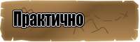 Худи